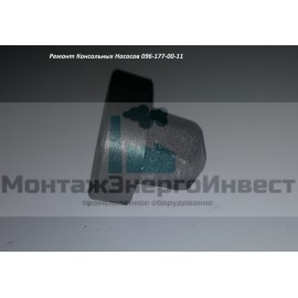 Гайка рабочего колеса К 20/30
